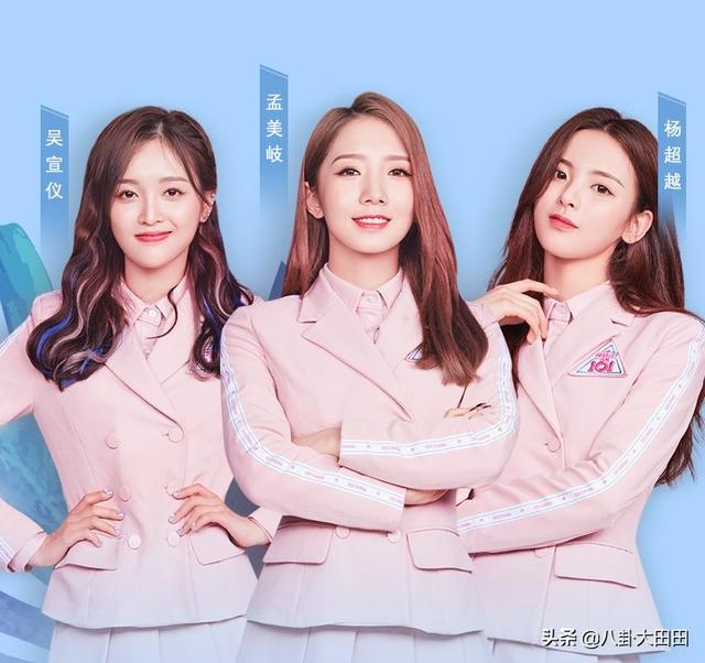 创造101名单:如何评价《创造营2020》的导师阵容