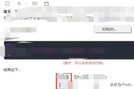 微信里的文件如何转换成PDF格式文件