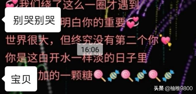 男朋友称呼,你的男朋友是怎么称呼你的？