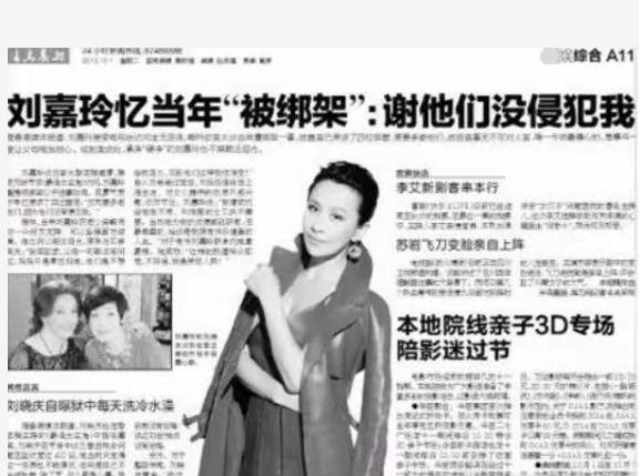 吴秀波曾志伟同框:当年曾志伟为什么要半夜喊刘嘉玲去打麻将？
