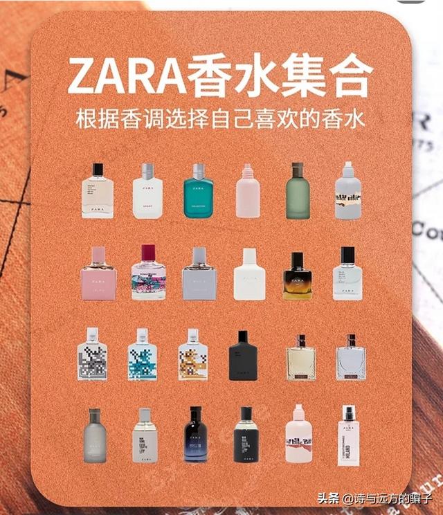 有没有适合大学生的不是太贵的性价比高的香水,味道比较脱俗,清新的？