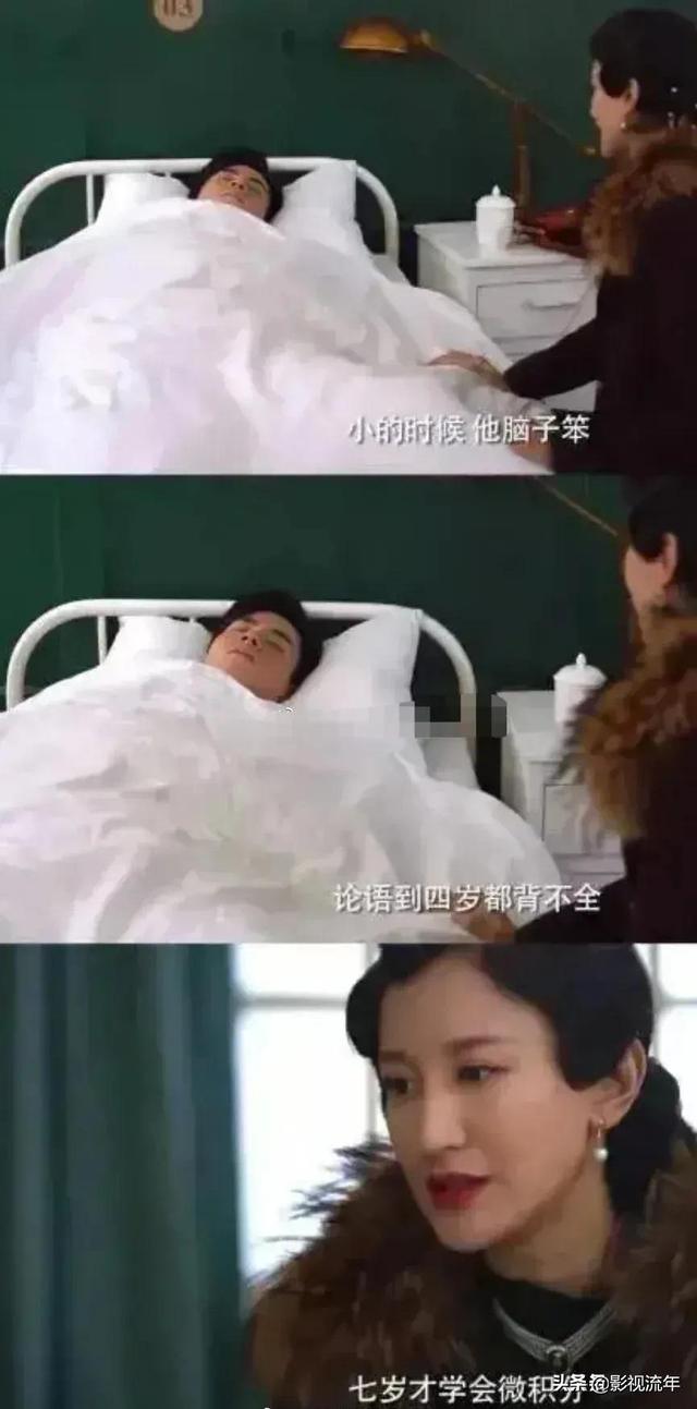 秘密花园剧情:影视剧里有哪些狗血剧情？