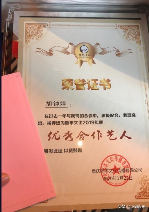 徐湘婷资料:钟婷在抖音老被欺负，现实中钟婷情商高不高