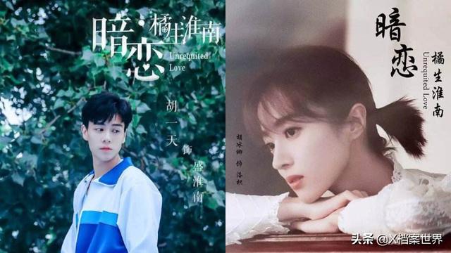 不能串门上班,有没有推荐的偶像电视剧看呀？