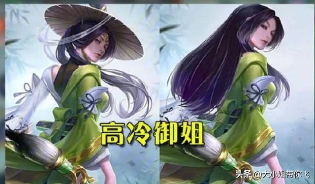 当王者荣耀的女英雄发型变成散发,婉儿化身高冷御姐,小乔更加可爱迷人,你喜欢吗？