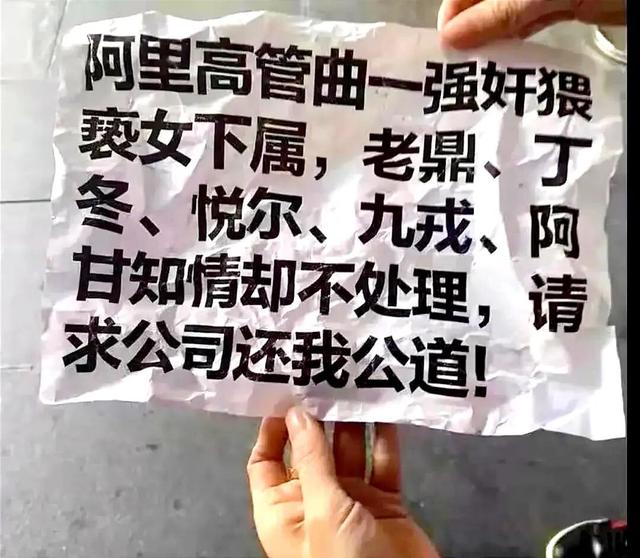 阿里女员工被灌醉,领导4次入房侵害仅被辞退？这合理吗？