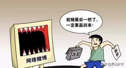 鬼缠着人有什么目的吗,为什么赌瘾像鬼一样缠着不放，真是不解？