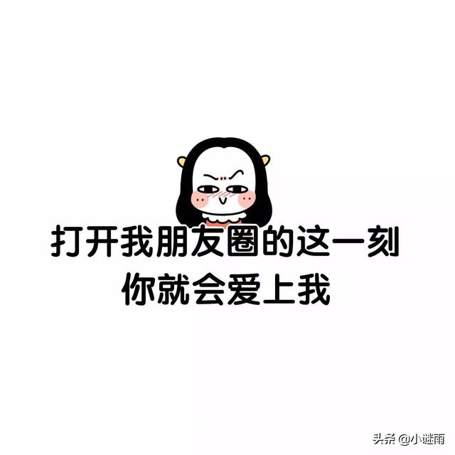 加了个女孩子微信她<a><a>朋友圈</a></a>把我屏蔽了，后来又开放了，为什么