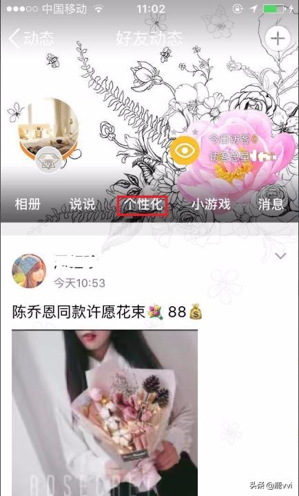 宠物保姆猪猪版本:手机QQ如何进入QQ宠物界面？