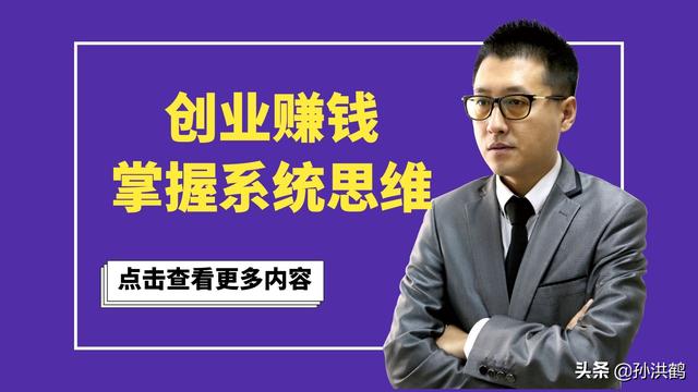 2018穷人创业项目:想自己创业，但目前只有三万元的存款，做什么比较好呢(20万存款做什么创业好)