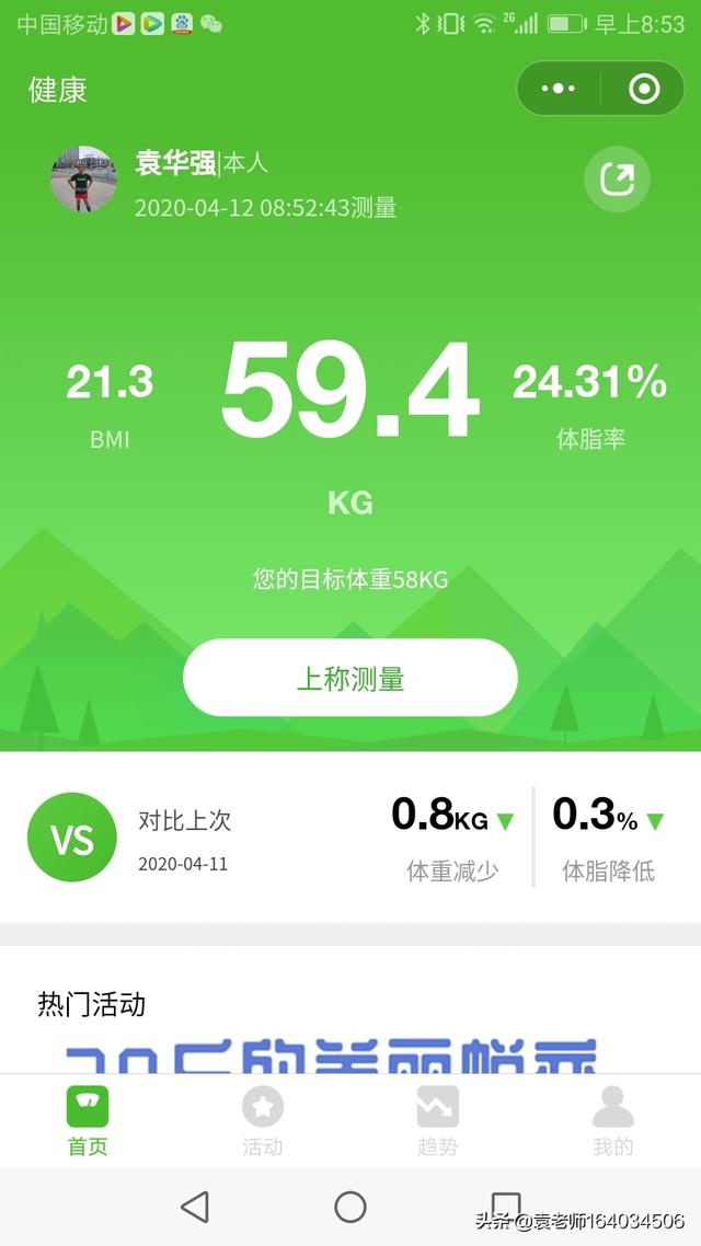 哪道菜适合长期减肥吃，只靠吃饭能瘦下来吗有什么减肥的食谱吗