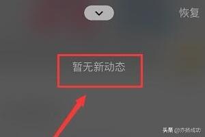 怎么不看微信<a href=https://maguai.com/list/256-0-0.html target=_blank class=infotextkey>朋友圈</a>新动态:谁知道微信<a href=https://maguai.com/list/256-0-0.html target=_blank class=infotextkey>朋友圈</a>有没有拉黑不看某人动态的功能设置？