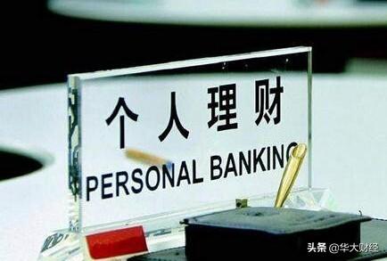哪个银行的理财收益比较高比较安全？