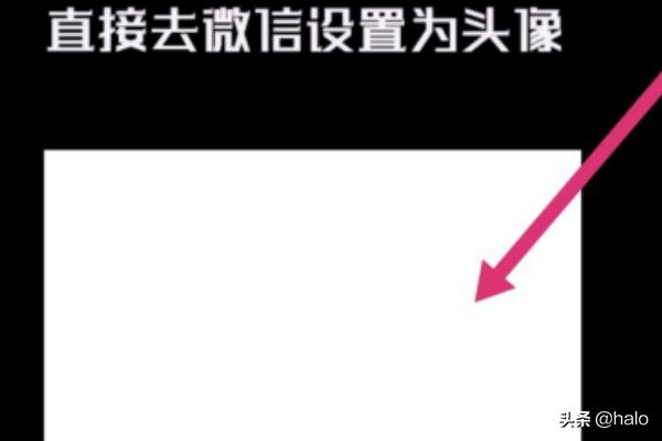 一个男人把头像换成全黑的或者全白的是什么意思