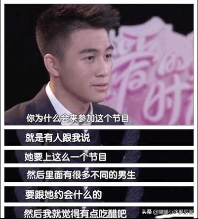 蔡加赞:何猷君为什么会喜欢大他6岁奚梦瑶，高富帅选另一半更看重什么？