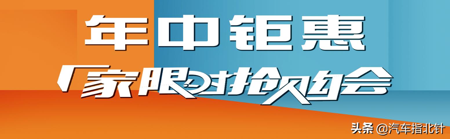 汽车微信朋友圈广告图:汽车4S店做活动有哪些宣传方式？