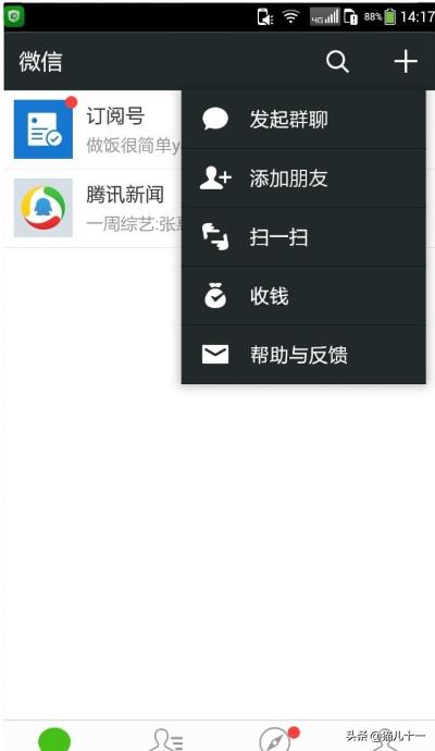 如何建立<a href=https://maguai.com/personal/ target=_blank class=infotextkey><a href=https://maguai.com/group/ target=_blank class=infotextkey>微信群</a></a>:在身边都是<a href=https://maguai.com/personal/ target=_blank class=infotextkey><a href=https://maguai.com/group/ target=_blank class=infotextkey>微信群</a></a>的时代，如何创建自己的<a href=https://maguai.com/personal/ target=_blank class=infotextkey><a href=https://maguai.com/group/ target=_blank class=infotextkey>微信群</a></a>