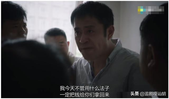 猎狐剧情:《猎狐》中，如果你是肖蓉，你会怎么做？