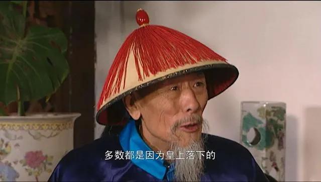 曹雪芹家族被抄家时，总共查抄了多少家产？插图106