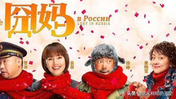 最新上映的搞笑电影有哪些？