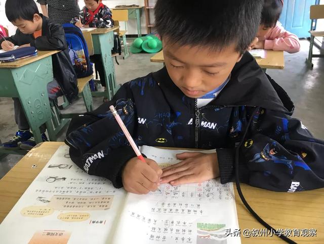 孩子上小学三年级应该注意哪些事情？