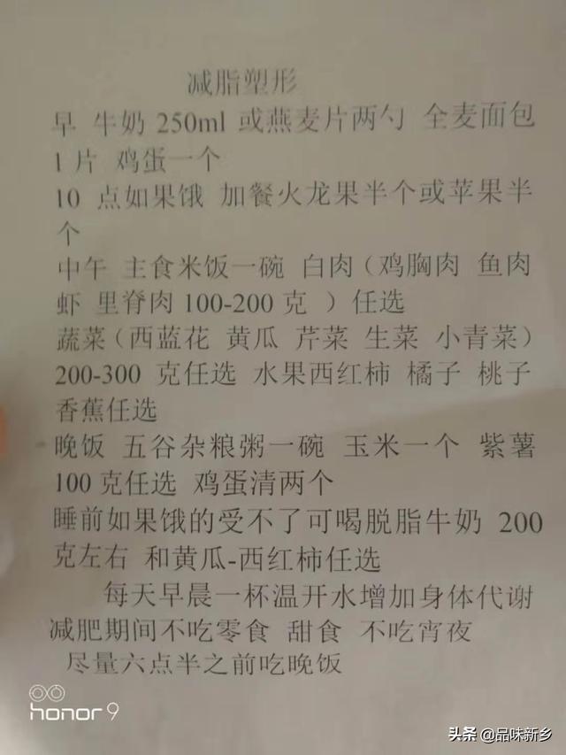 最近健身,而且想搭配一些食物,有没有低脂低卡的代餐推荐？