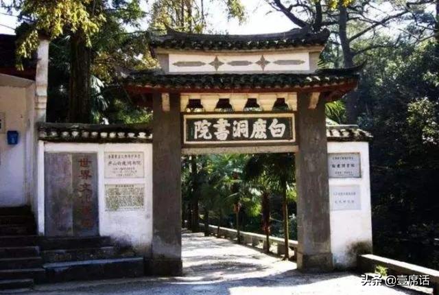 朱熹简介:为什么说朱熹是宋代理学的集大成者？