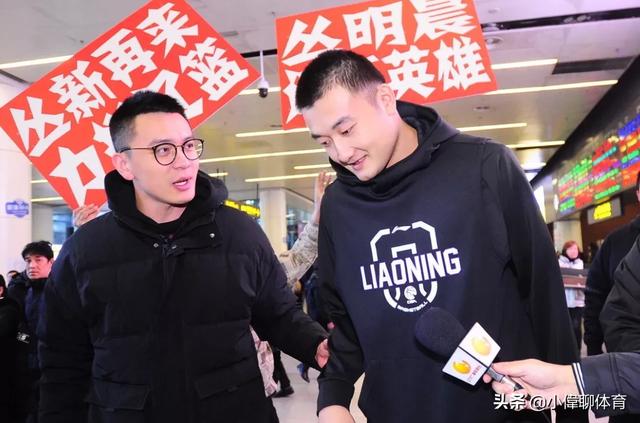 丛明晨返回沈阳,杨鸣见丛明晨穿太少,杨总：把我的衣服给你,你怎么评价？