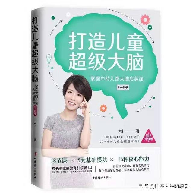 你关注过孩子语言发展的关键期吗怎样培