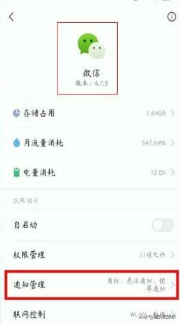 微信名字后面有个小图标:微信上名字后面的星星有什么用？(@会有星星的微信名字)