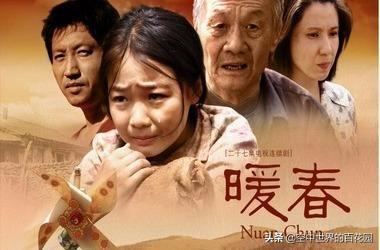 你第一次看电影感动到哭的电影是哪部？