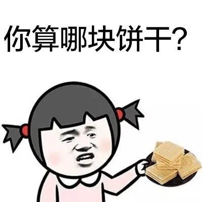 你听过的怼人最狠的话是什么？