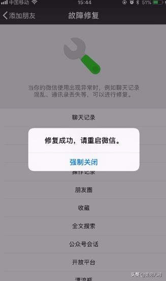 如何从手机“文件管理”里面找到微信保存的图片