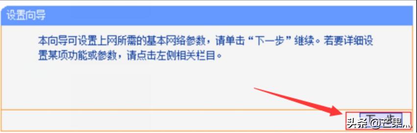 tplink路由器怎么设置,tp-link路由器设置？