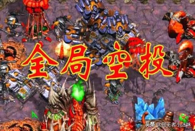 bt狗狗:星际争霸：一个合格的人族玩家，要如何应对虫族的进攻？
