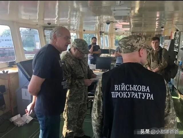 黑海夺金:乌克兰昨天刚刚扣押俄罗斯油轮，而后马上放人，这是怎么回事？