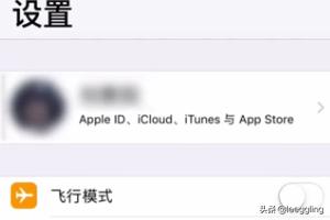 查找我的iphone,怎么查找我的iphone位置？