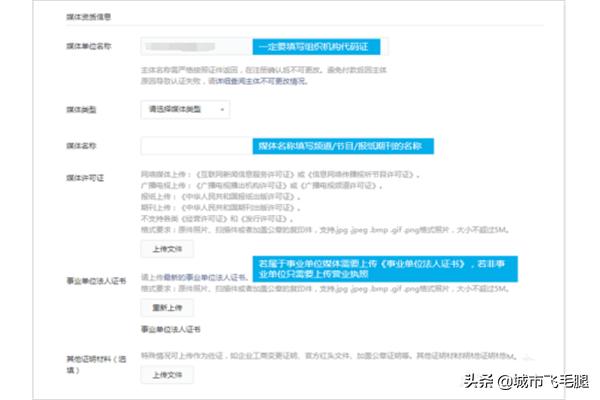 微信公众平台二维码登录:微信公众号管理员登录扫码失败是为什么？