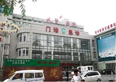 北京回民医院招标:北京协和是新冠定点医院吗？