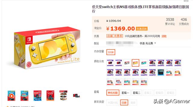 switch lite该不该另外选购手柄,如果需要的话,应该选择joycon还是pro手柄？