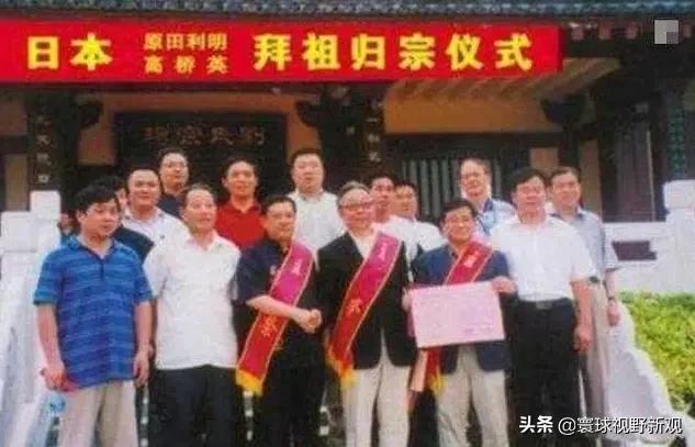 高桥光:如何看日本93万人来我国认祖归宗，掀起“回国”潮呢