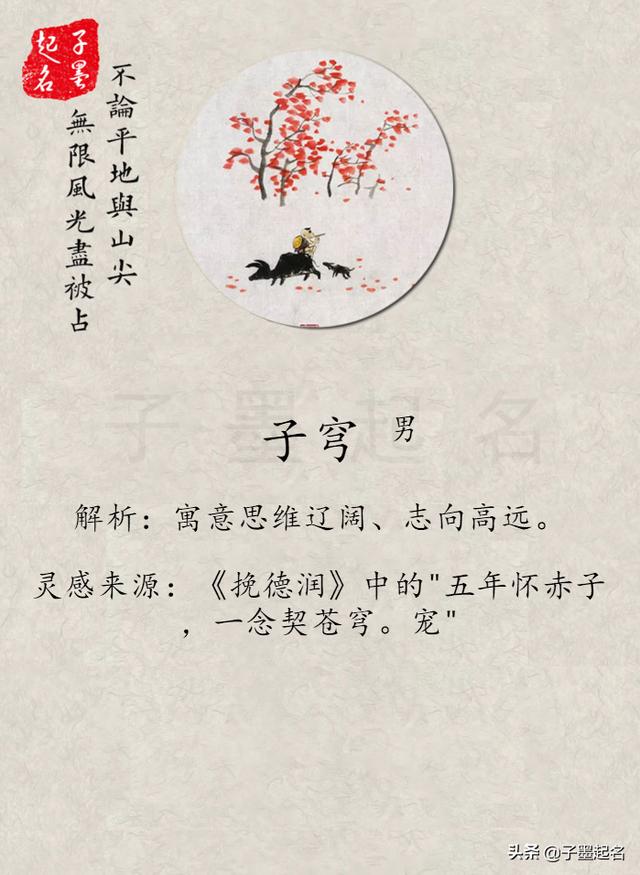 个性网名:你听过什么有个性却不俗的名字？(招财不俗气的昵称名字)