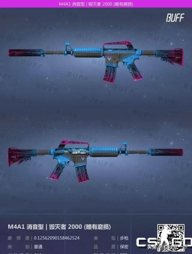 基伍树蝰:csgo里面有哪些枪和刀好看但不贵？有什么推荐吗？