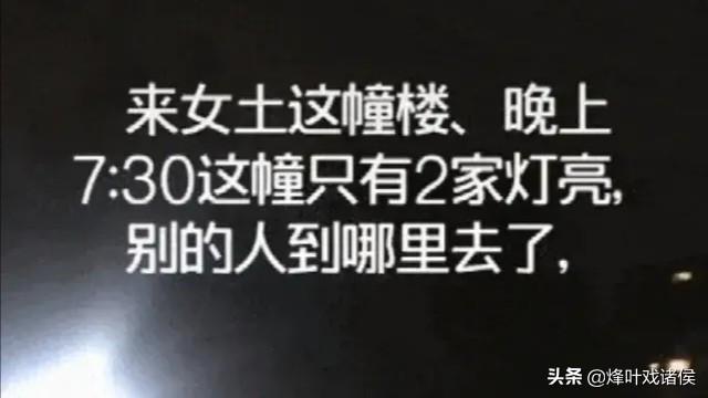 拆迁楼灵异事件:杭州杀妻案后，跟许某某住一栋楼的居民怎么样了？会搬走吗？