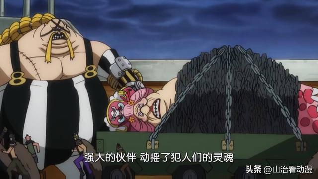 百兽海贼团灵异事件:《海贼王》火灾King实力有多强？