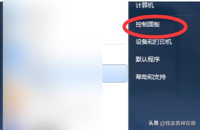 语言栏,语言栏不见了怎么弄出来？