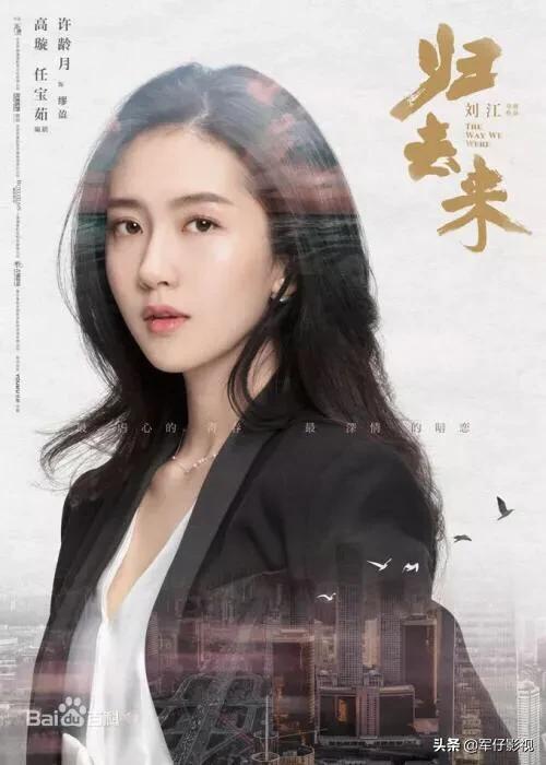 天涯客电视剧:电视剧里，你见过最艳丽的美女反派是谁？