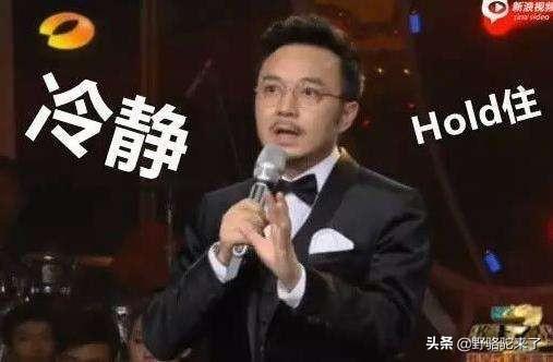 姜贞羽为什么退赛:小沈阳跨界歌王第五季为什么气退场了？