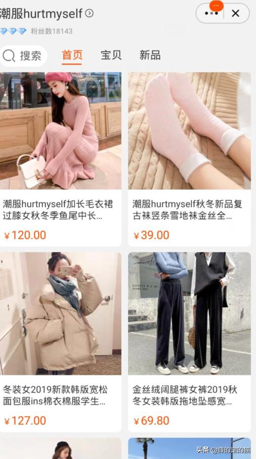 求推荐比较好的淘宝女装店铺,衣服质量高大上,价格在200-500之间的？