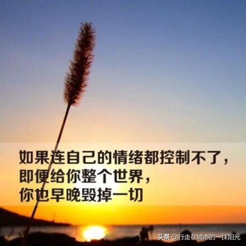 如何克制自己内心情绪使其他人在你脸上感受不到?